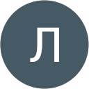 Леся Великая
